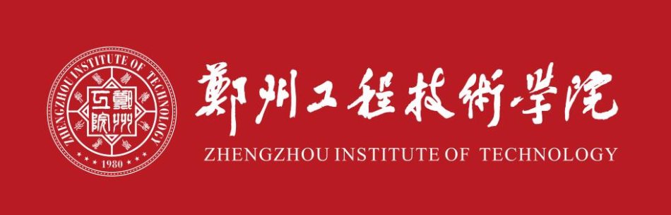 校徽释义   校徽构成  logoconstitute 郑州工程技术学院