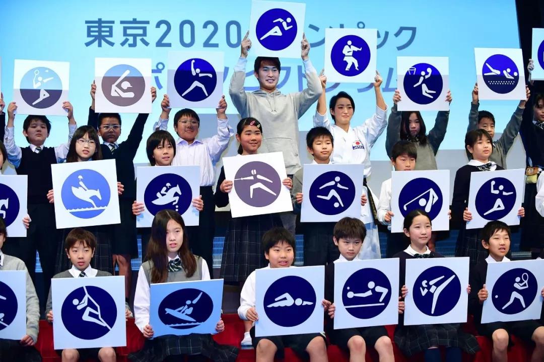 2020东京奥运会体育图标