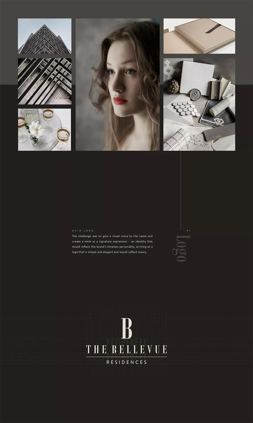 酒店品牌设计案例