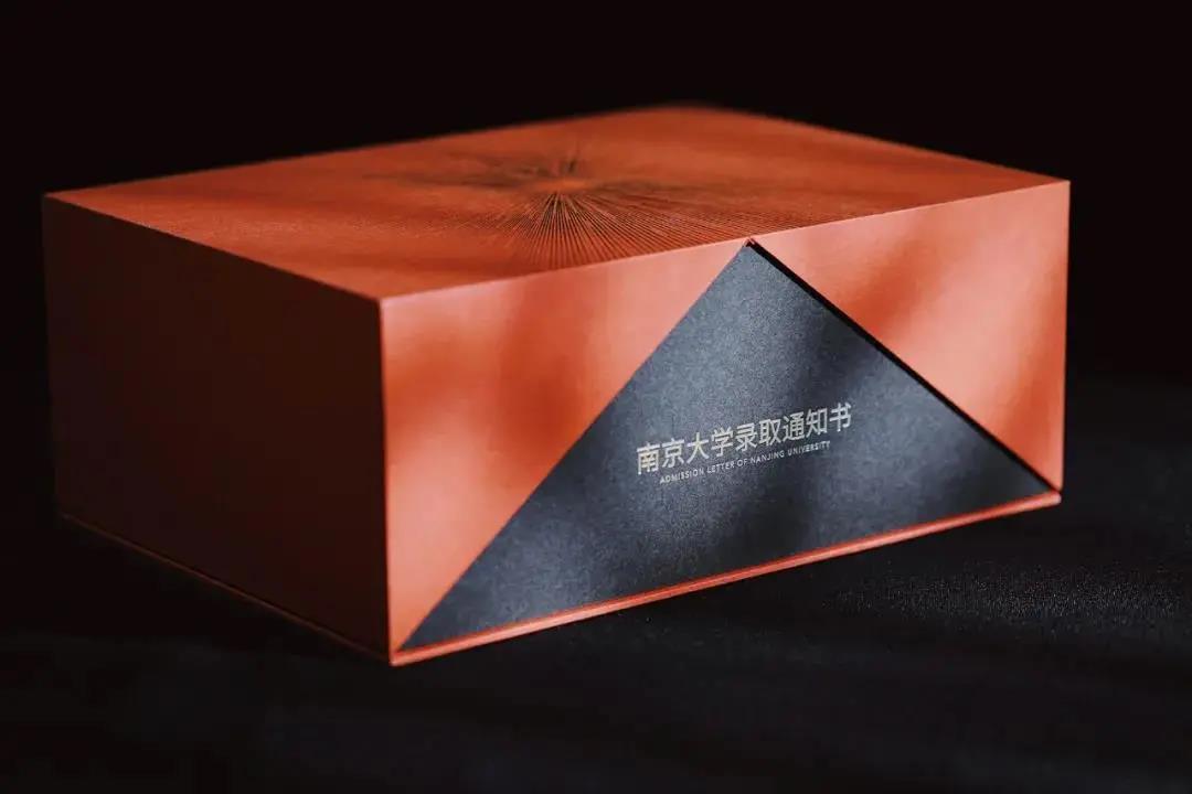 2021南京大学通知书设计