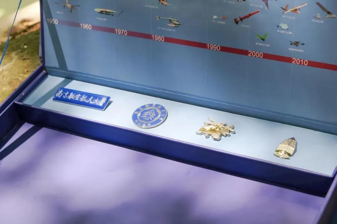 南京航空航天大学2021通知书设计