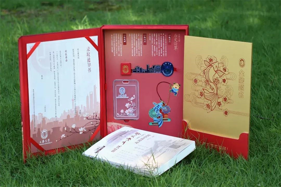 上海大学录取通知书设计