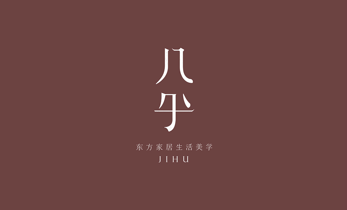 几乎家居品牌logo设计