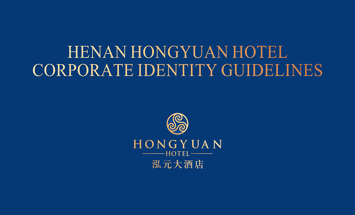 河南泓元大酒店品牌标志设计