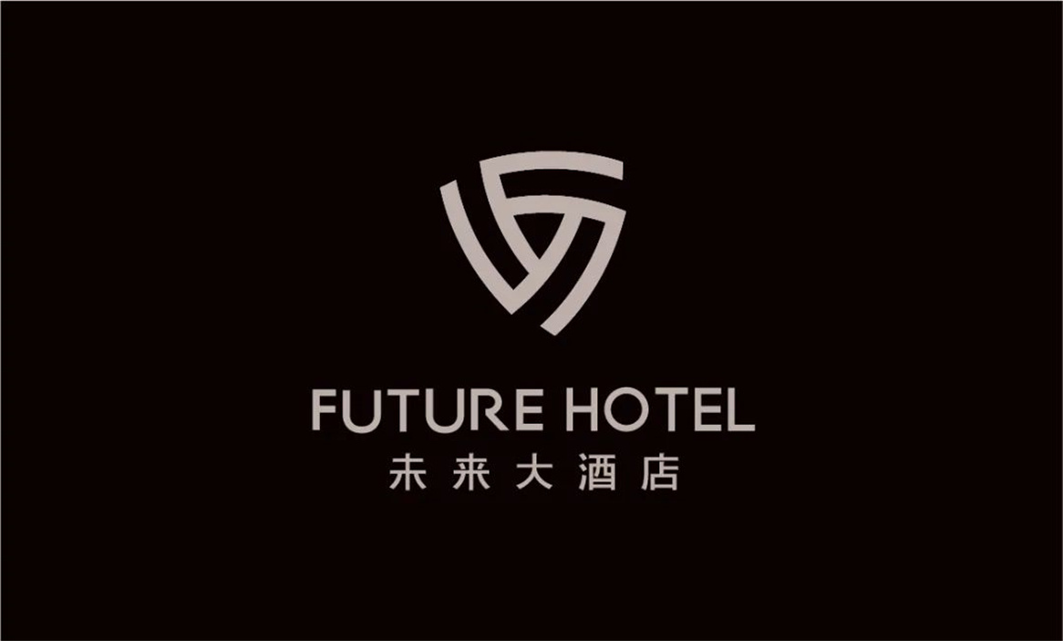未来大酒店品牌全案设计