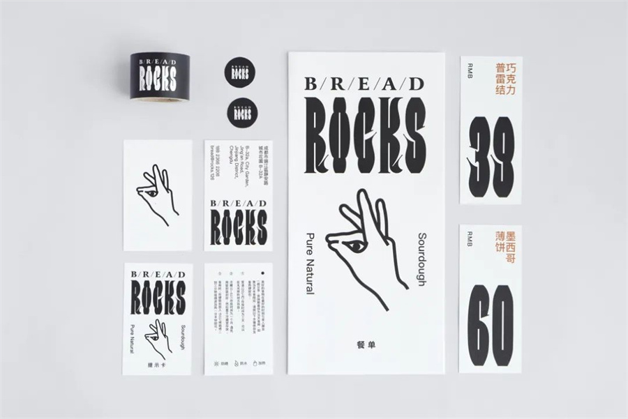 Breadrocks 面包店品牌设计