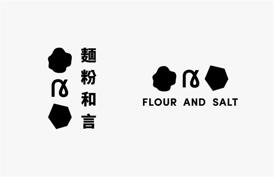 台北面包店品牌标志设计