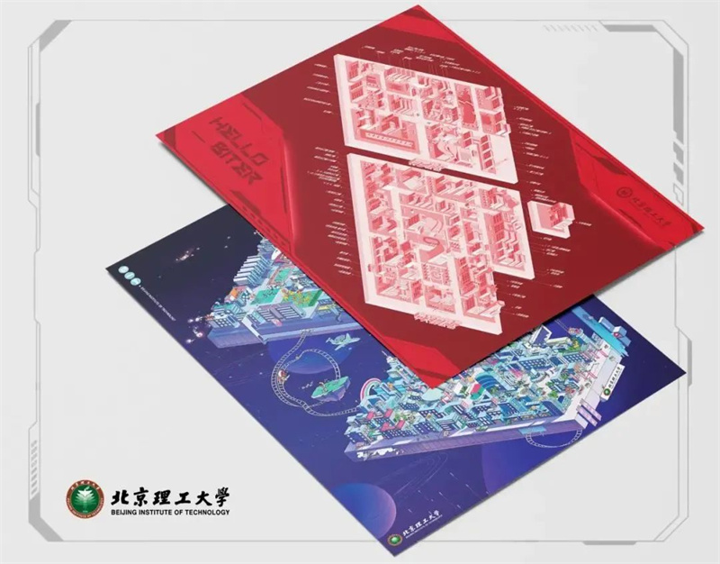 北京理工大学录取通知书设计