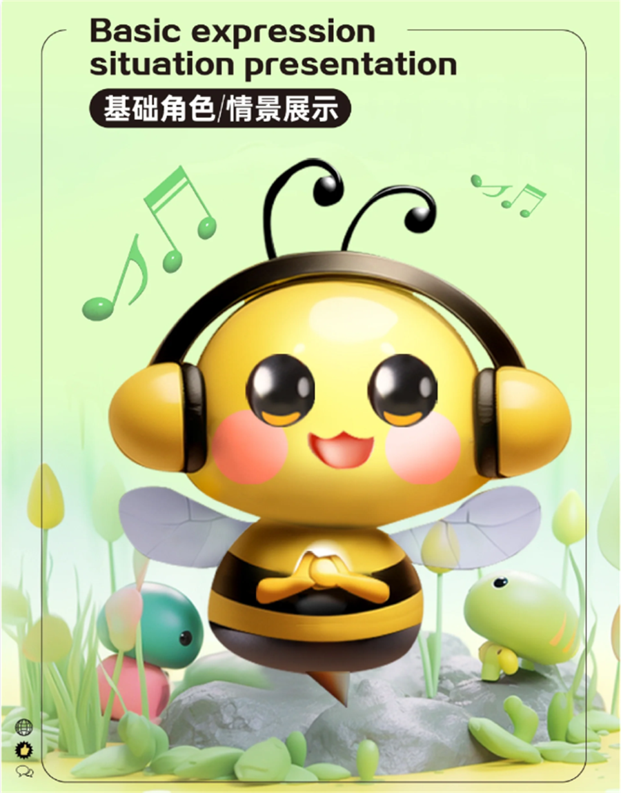 IBBOOk 教育机构IP设计