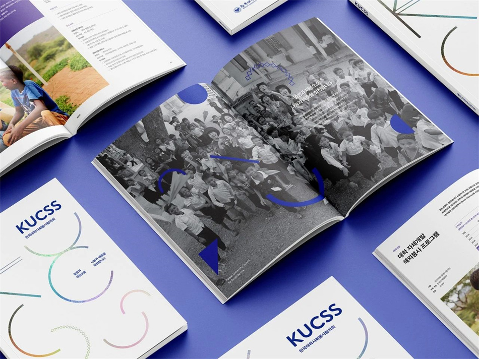 KUCSS BROCHURE 品牌画册设计