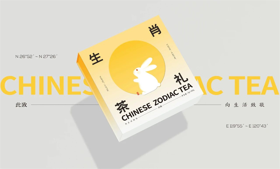 此致敬礼中秋礼盒包装设计