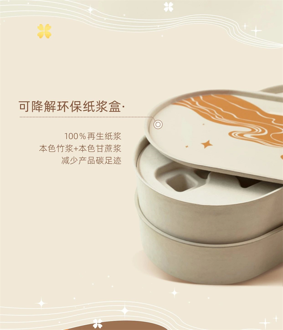 阿里健康中秋礼盒包装设计
