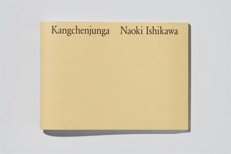 『Kangchenjunga』书籍装帧设计
