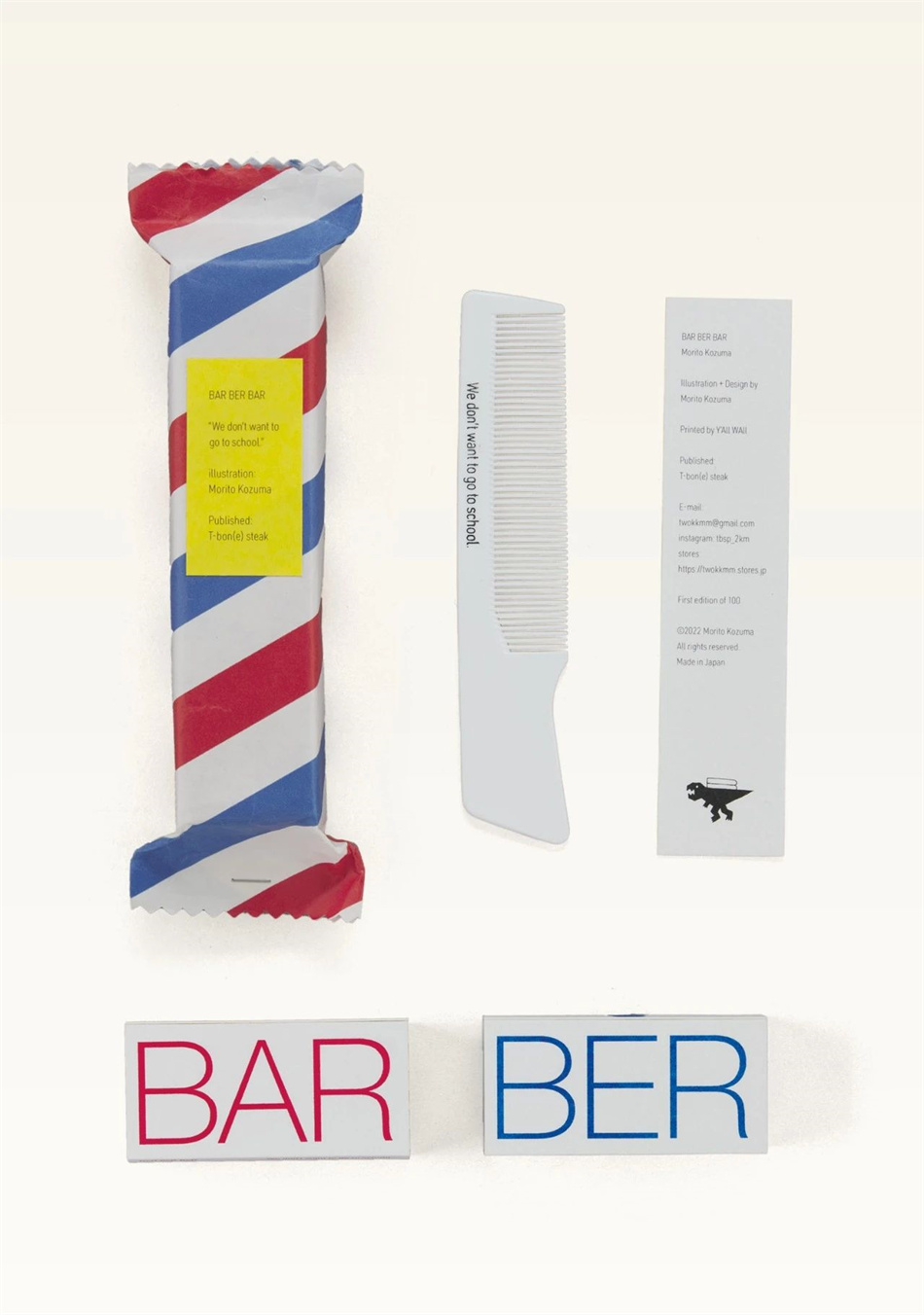 『BAR BER BAR』书籍装帧设计