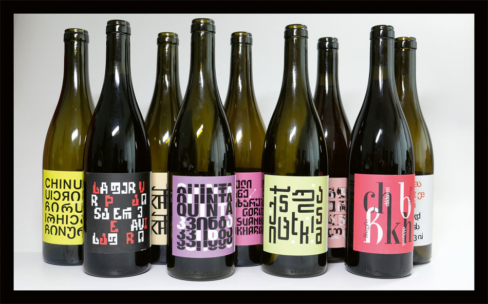 Pheasant's Tears Labels 葡萄酒包装设计