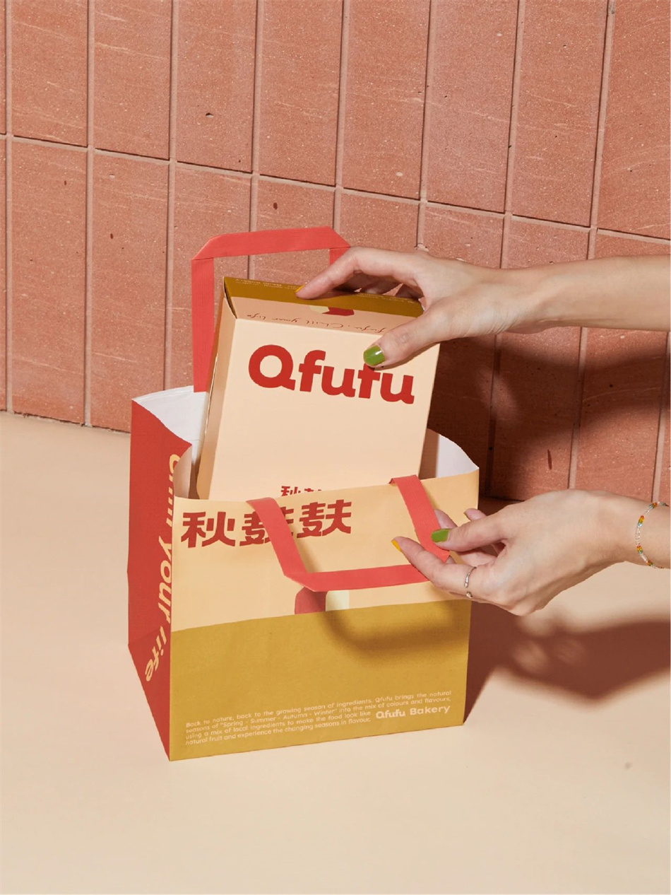 秋麸麸 Qfufu烘焙品牌vi视觉形象包装设计