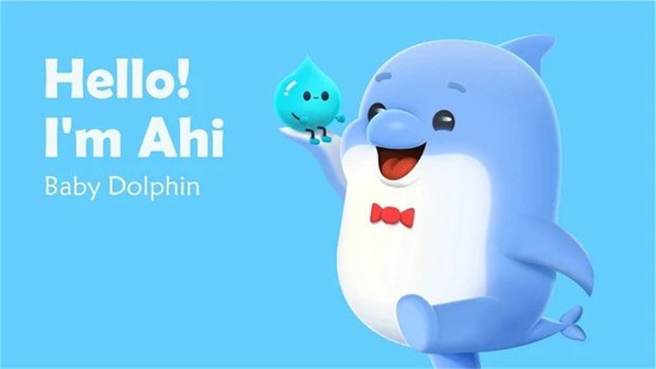 海豚Ahi品牌IP形象设计