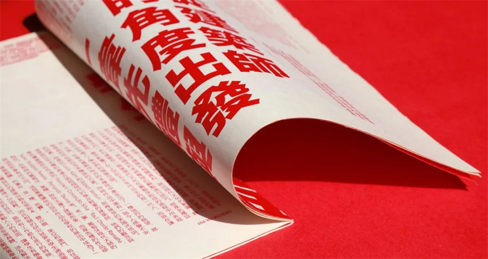 戏剧与情感画册版式设计