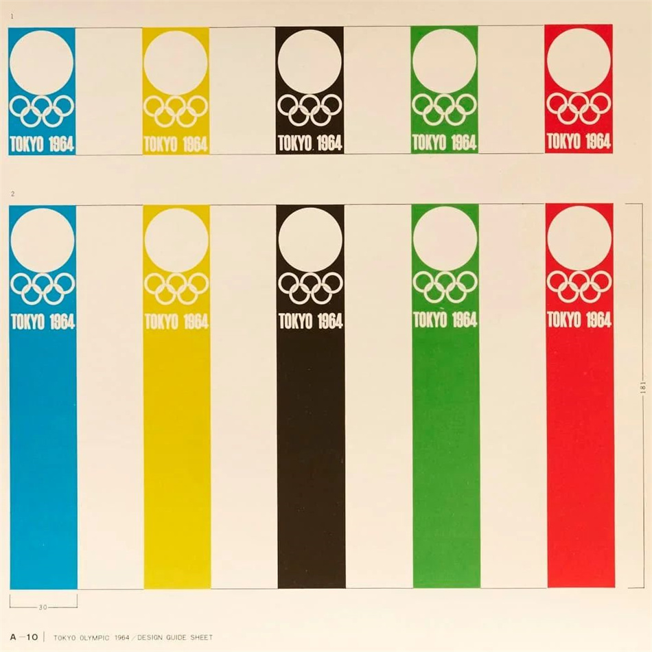 1964东京奥运会品牌手册设计