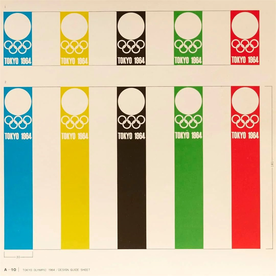 1964东京奥运会品牌手册设计