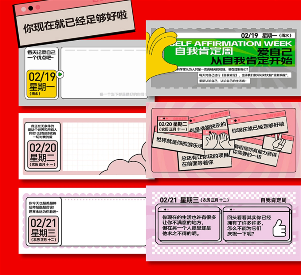 俗话说台历设计 俗话说台历设计