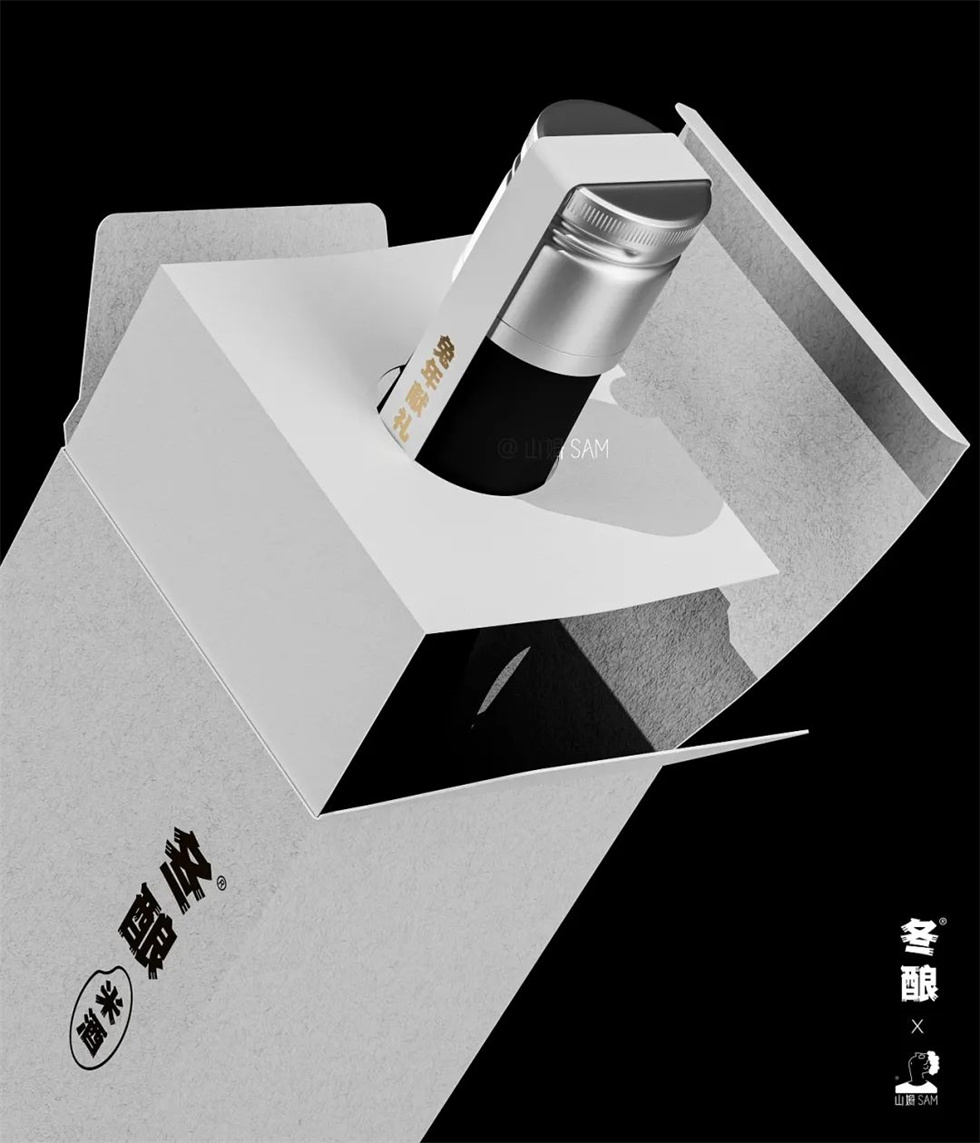 【冬酿】·兔年米酒包装盒设计