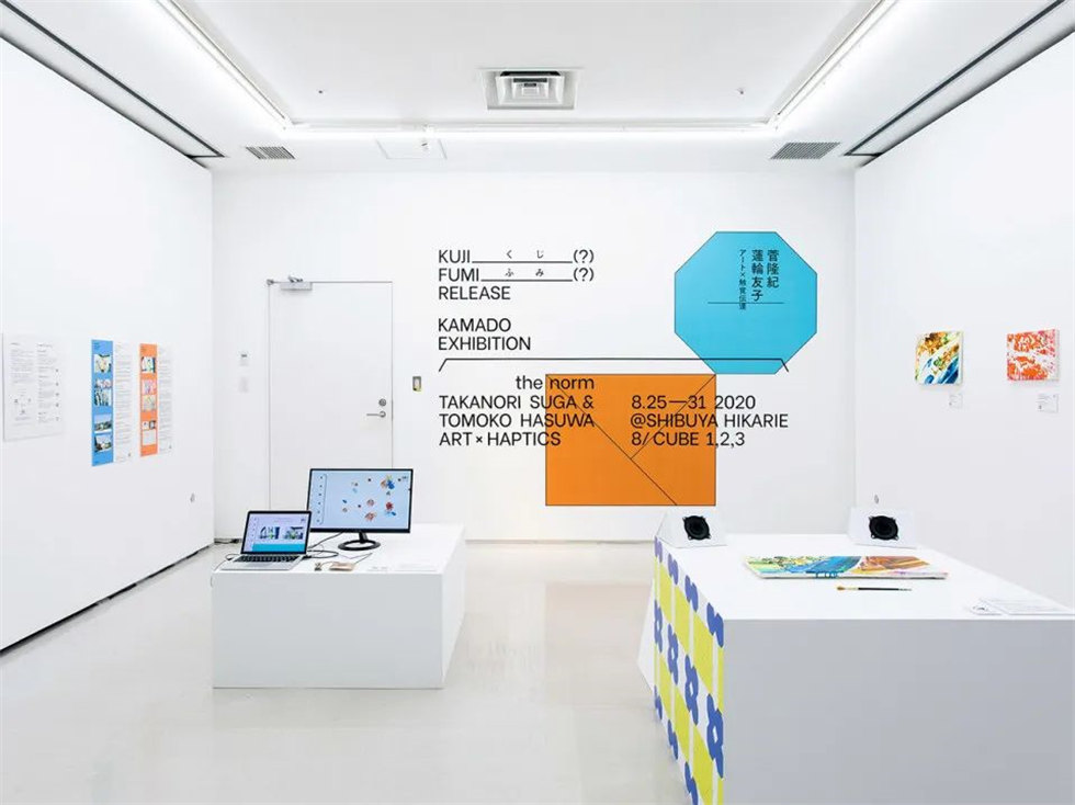 网络杂志KAMADO展览会视觉设计