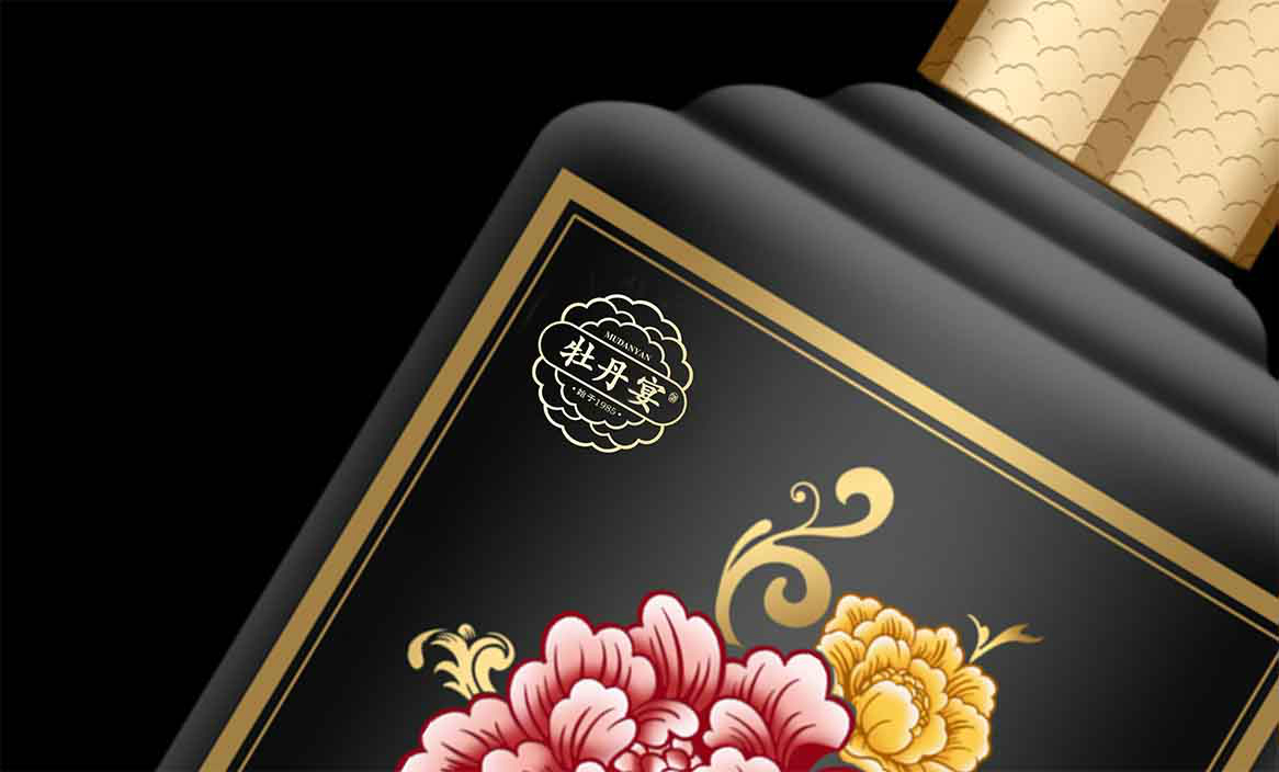 洛阳餐旅集团牡丹宴酒品牌包装设计
